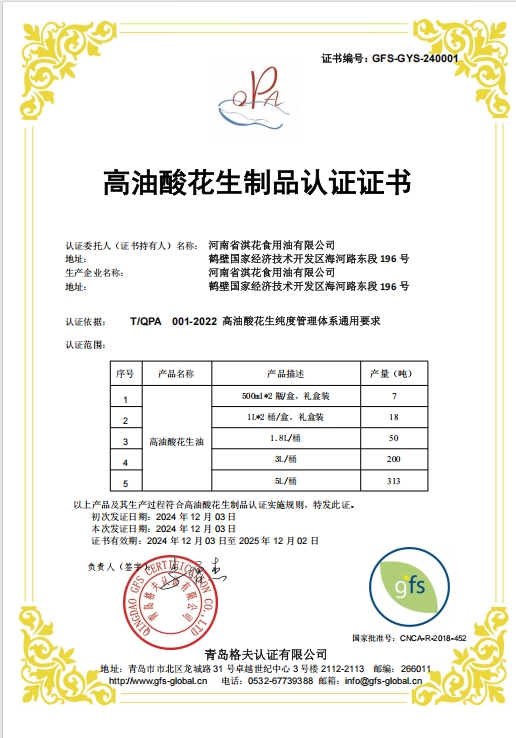 微信截圖_20241203153232.png